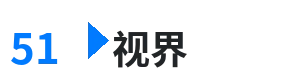 51视界 - xxxxwww 综合内容门户Logo